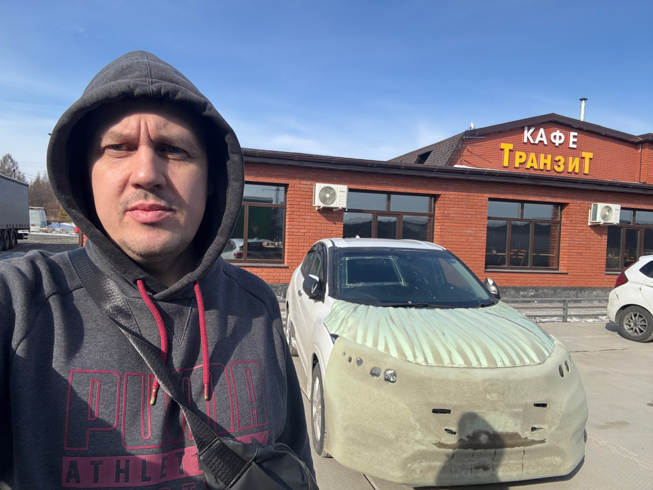 Дмитрий с автомобилем в дороге